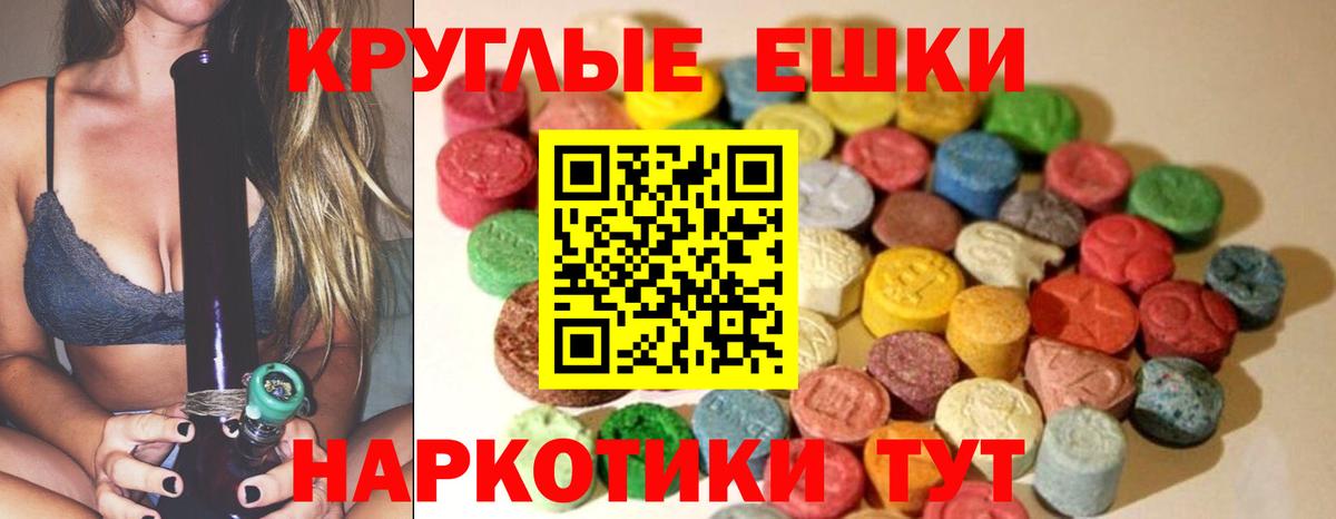 Экстази DUBAI  Вход с VPN  Ecstasy XTC  Псков 