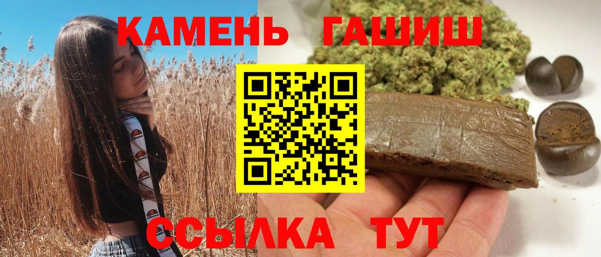 ГАШИШ AMNESIA HAZE Псков