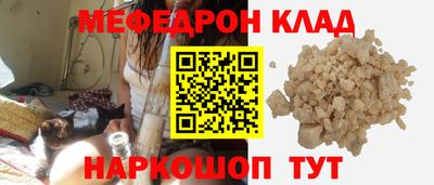 круглые Обнинск