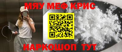 круглые Обнинск