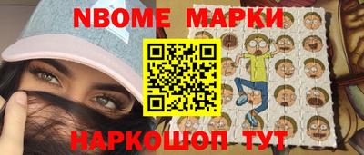 винт Обь