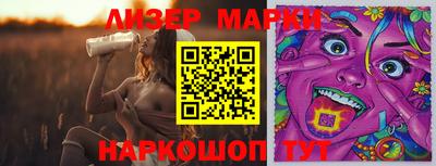 винт Обь