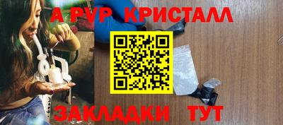 винт Обь