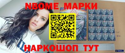 круглые Обнинск
