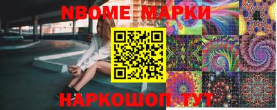 круглые Обнинск
