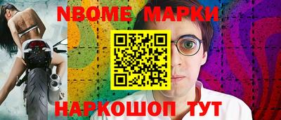 круглые Обнинск