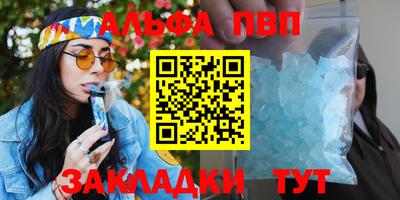 винт Обь