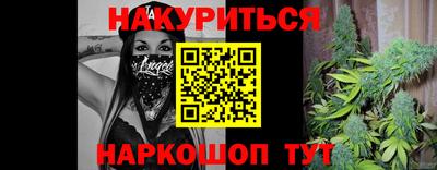 круглые Обнинск