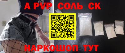 Альфа ПВП Нягань