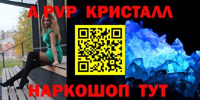 шишки Первоуральск