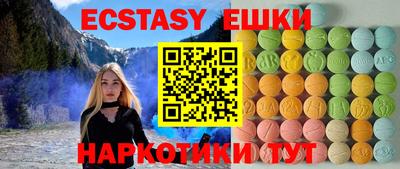 круглые Обнинск