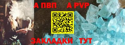 шишки Первоуральск
