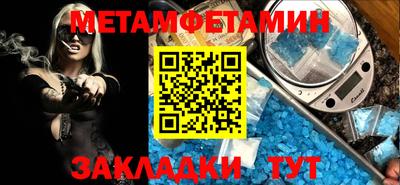 круглые Обнинск