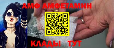 винт Обь