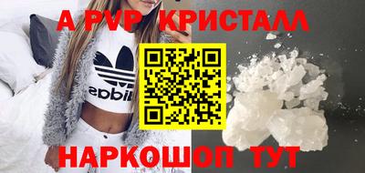 винт Обь