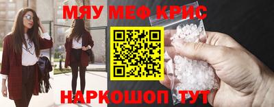винт Обь
