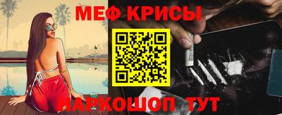 мет Пенза