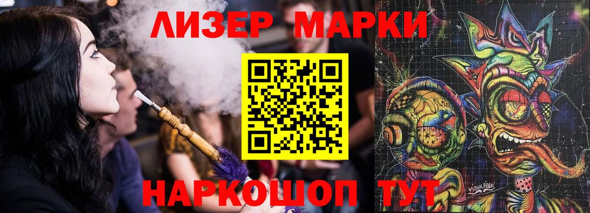 LSD-25 экстази ecstasy  Вход с VPN  Лсд 25 экстази ecstasy  Псков 