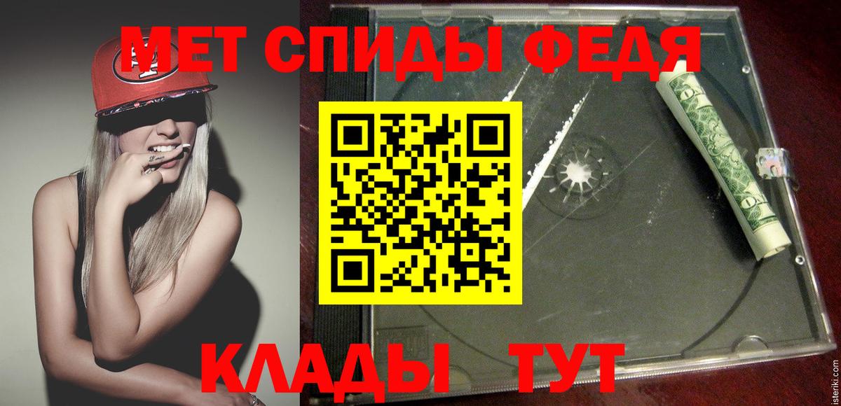 Первитин витя Псков