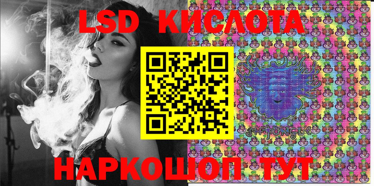 Псков  Марки 25I-NBOMe 1,5мг  Марки 25I-NBOMe 1,5мг  Марки N-bome  Вход с VPN 