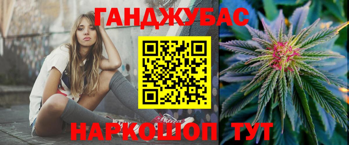 Бошки марихуана Ganja  Бошки Шишки марихуана  МАРИХУАНА планчик  Вход с VPN  Бошки Шишки планчик  Псков 
